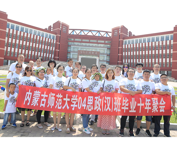 毕业10年同学聚会文化衫