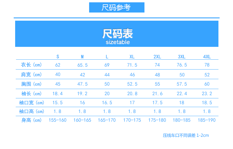 uploads/1217/154502916128556650.jpg?x-oss-process=style/maroedun 尺码模板.jpg?x-oss-process=style/maroedun