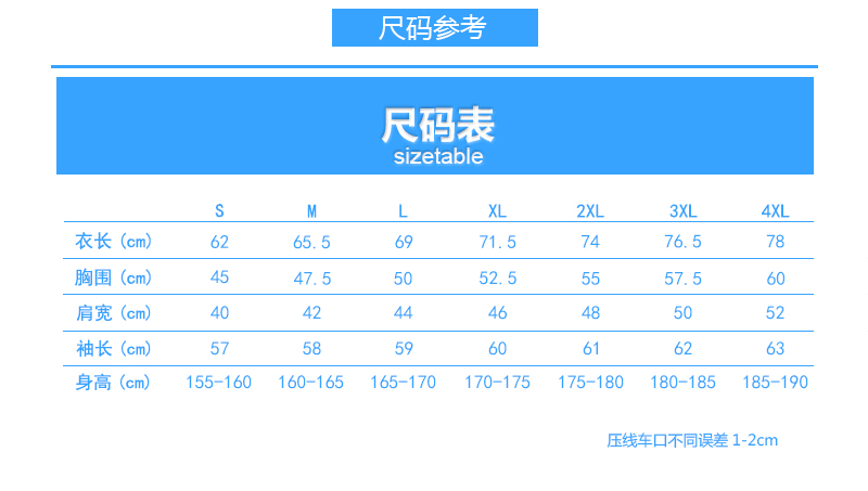 uploads/1113/154209301957927904.jpg?x-oss-process=style/maroedun 尺码模板.jpg?x-oss-process=style/maroedun