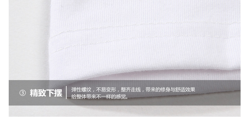 莱卡精梳棉插肩长袖T恤(图11)