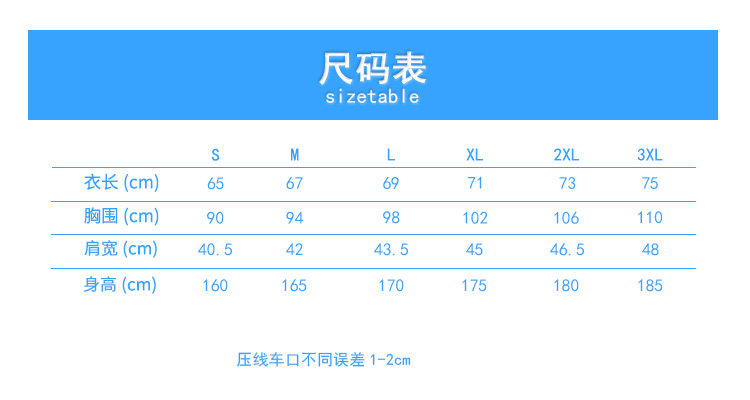 冰瓷棉长袖圆领T恤衫(图3) 冰瓷棉长袖圆领T恤衫(图3)