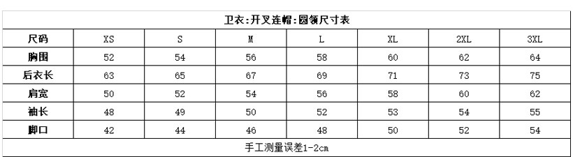 1564896208746340.jpg?x-oss-process=style/maroedun 落肩连帽卫衣(图2)