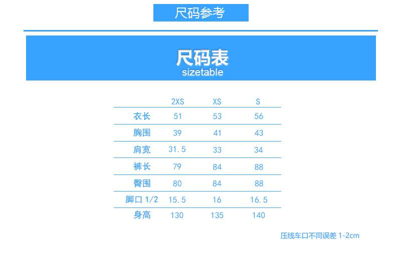 uploads/1030/1540888937157363704.jpg?x-oss-process=style/maroedun 儿童通用.jpg?x-oss-process=style/maroedun