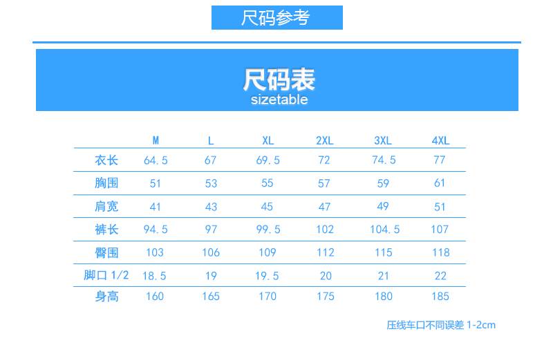uploads/1030/1540888435122147517.jpg?x-oss-process=style/maroedun 男通用.jpg?x-oss-process=style/maroedun
