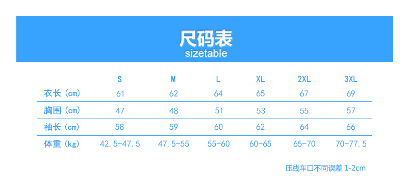 uploads/0419/155566394152056097.jpg?x-oss-process=style/maroedun 1尺码模板.jpg?x-oss-process=style/maroedun