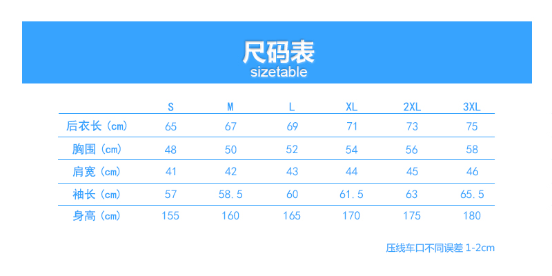uploads/0419/1555662759188678960.jpg?x-oss-process=style/maroedun 1尺码模板.jpg?x-oss-process=style/maroedun