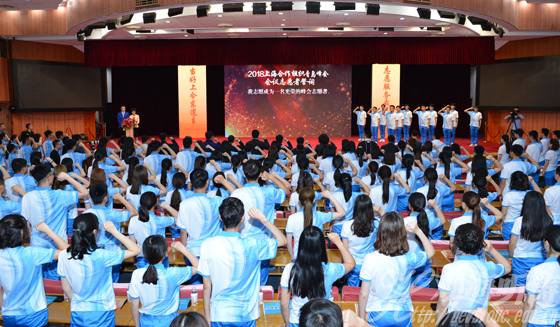 社团志愿者文化衫案例之上合青岛峰会会议志愿者出征仪式