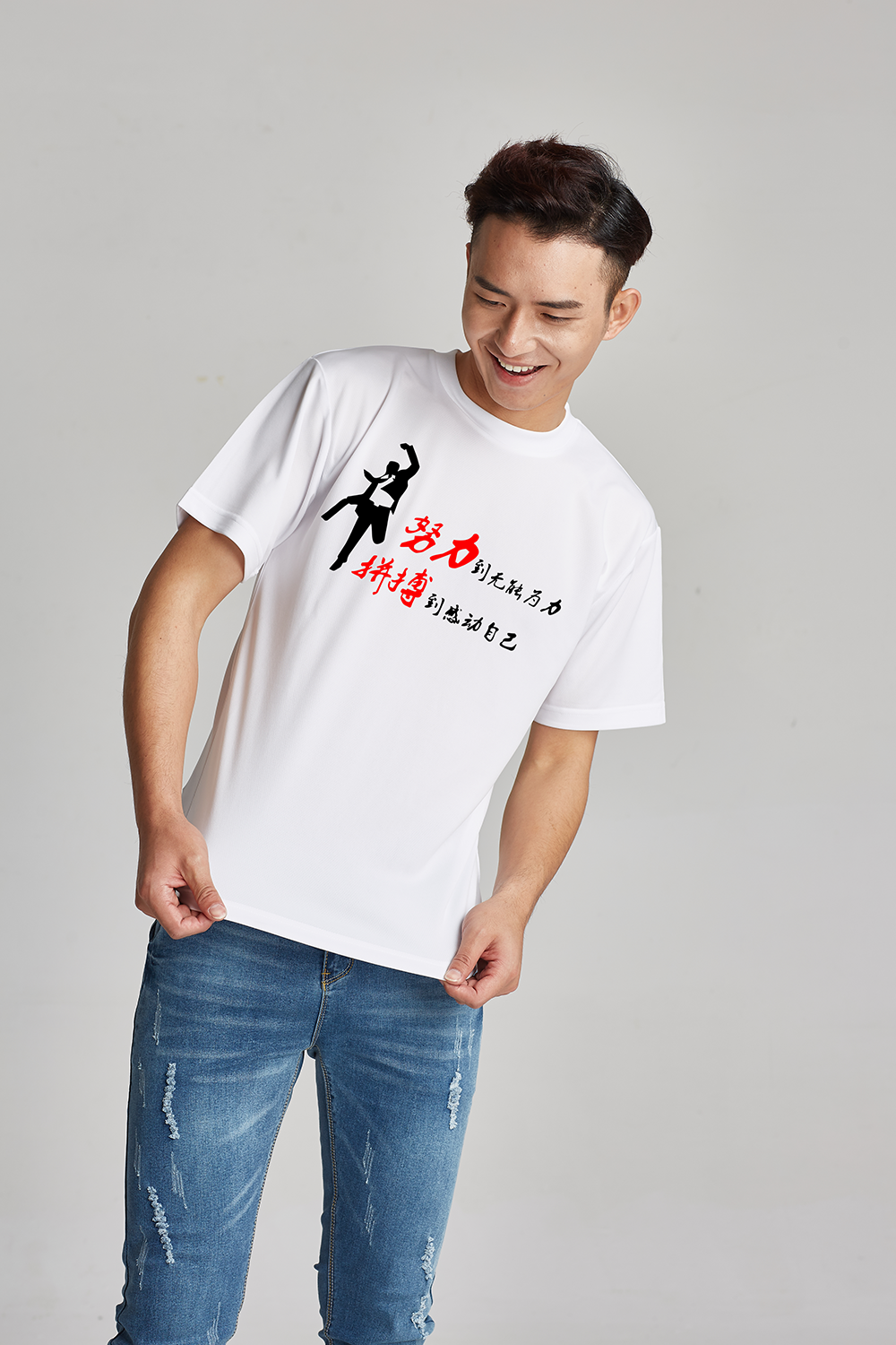 团队建设文化衫印制什么口号?